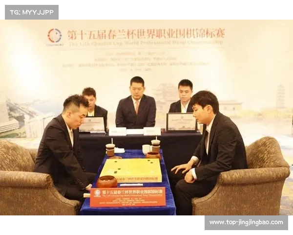 春兰杯围棋决赛杨楷文错失良机 朴廷桓顽强逆转扳平比分