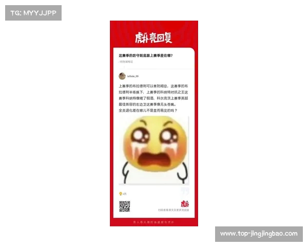 利物浦新援陷入低迷状态连续十二场无进球表现遭球迷质疑