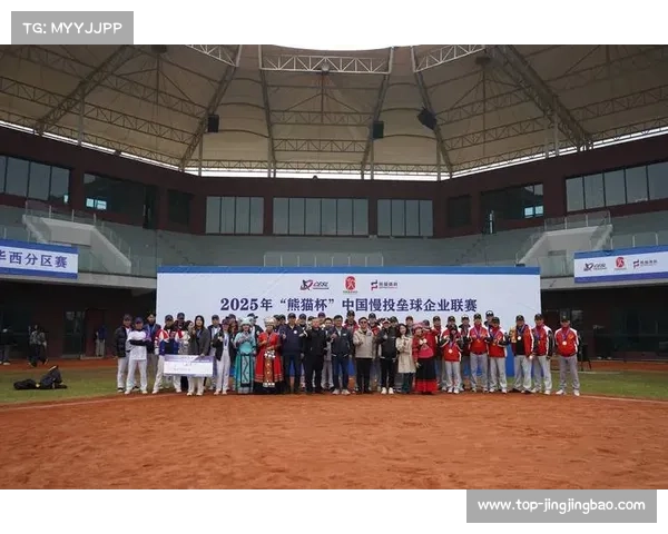 中国垒球协会开展裁判员培训，提升赛事执裁水平